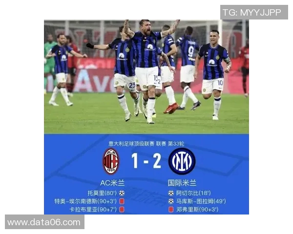 米兰队场面控制能力分析与战术应用探讨