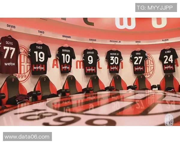 米兰在逆境中奋起直追成功翻盘展现团队精神与不屈意志